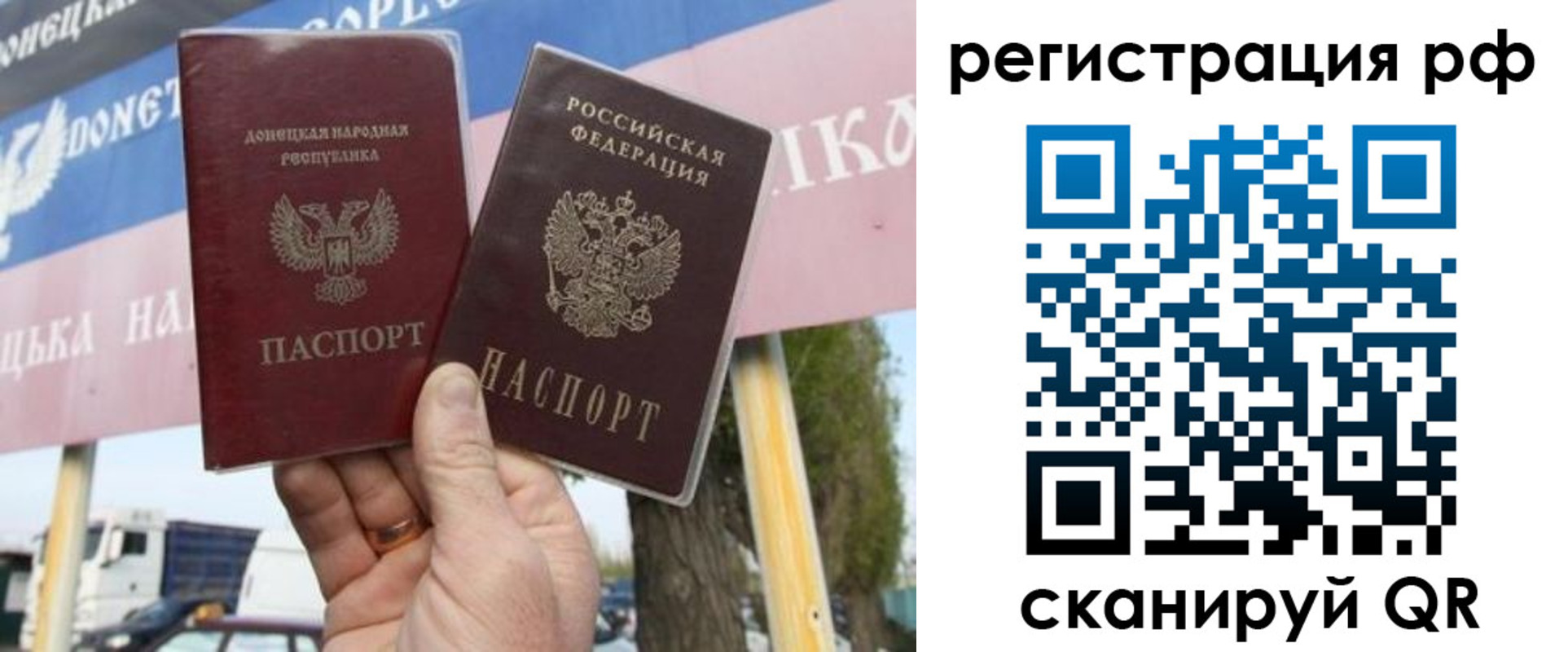 временная регистрация надежно в Белорецке